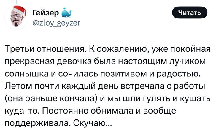 В «Твиттере» появился милый тред, где пользователи рассказывают, что клевого делали их вторые половинки