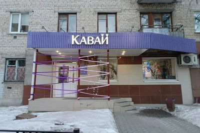 Аниме-магазин Kawaii в Тюмени прекращает работу