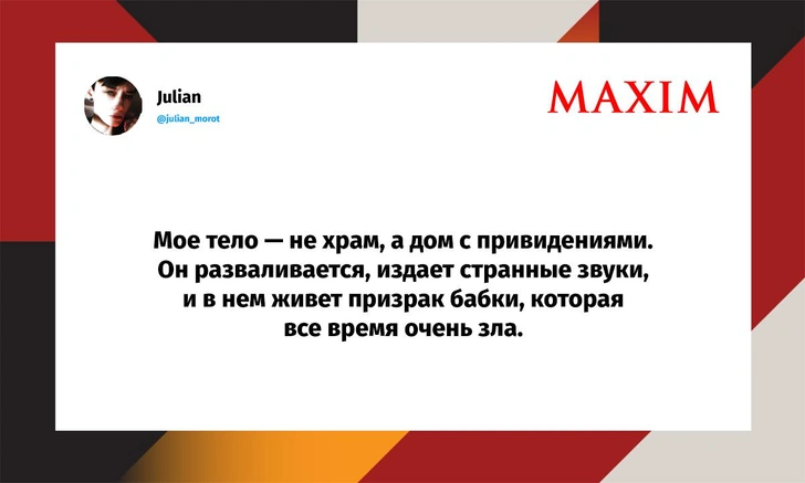 Шутки вторника и «нишевая парфюмерия» | Источник: X (Twitter)