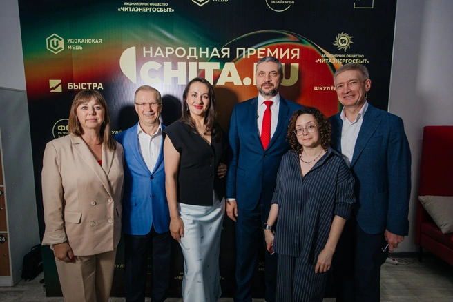 Руководители «Чита.Ру» и правительство региона сотрудничают вместе уже над пятой по счету Народной премией | Источник: Ксения Зимина