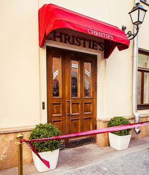 Открытие нового офиса аукционного дома Christie's в Москве