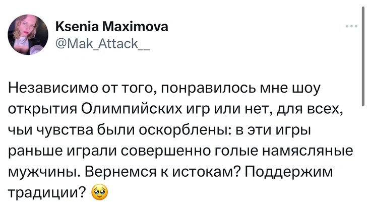 Шутки и мемы про скандальное открытие Олимпиады-2024 в Париже