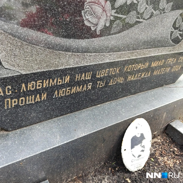 Источник: Кристина Калинина / NN.RU