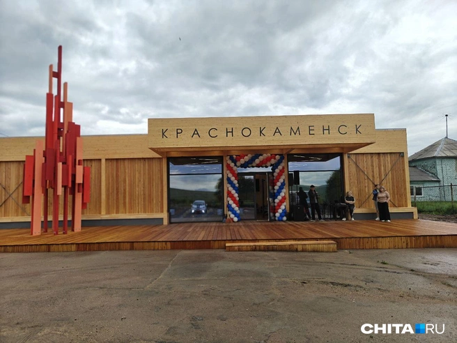 Терминал торжественно открыли 15 июля 2025 года | Источник: Тамара Ван-Фу-Ли / CHITA.RU