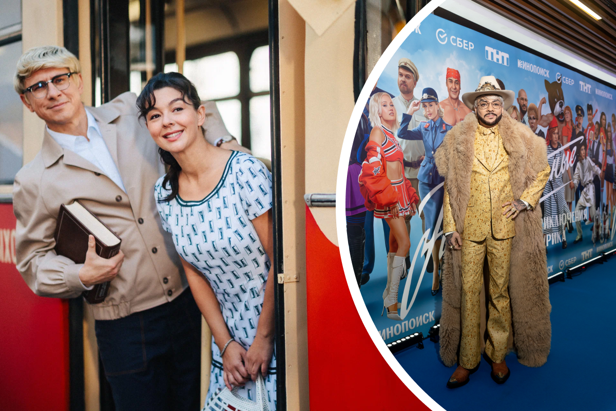 Киркоров красовался в костюме лаваша, а Долина не появилась как прошла премьера Невероятных приключений Шурика
