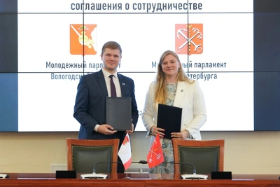 Молодежные парламенты Вологды и СПб подписали соглашение