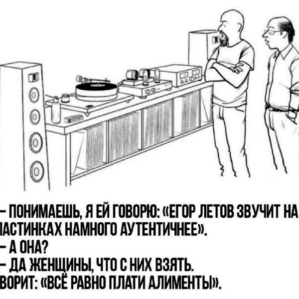 Источник: соцсети