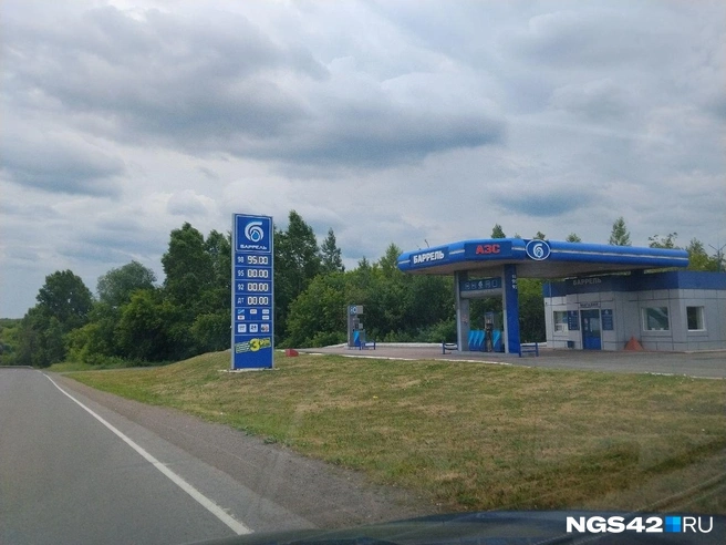 Источник: Александр Левчук / NGS42.RU