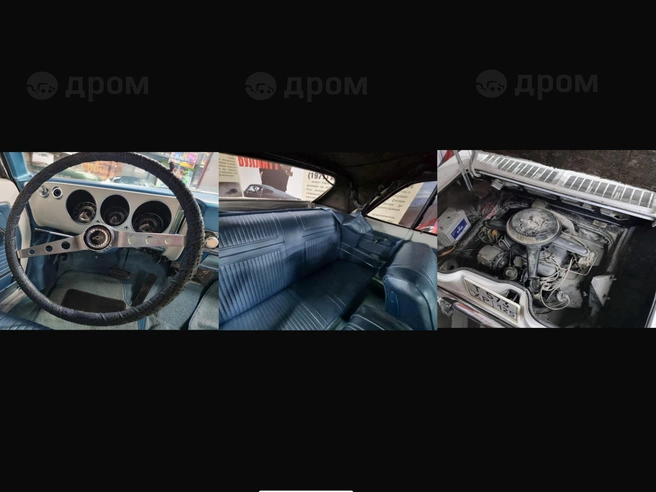 Источник: Drom.ru