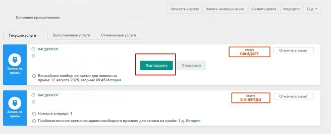 Источник: Минздрав Нижегородской области / ВКонтакте