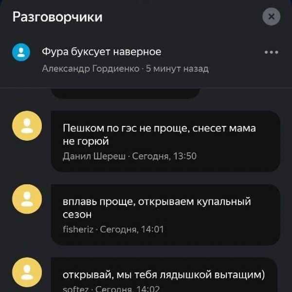 Источник: «Яндекс.Карты»