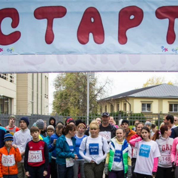 17 октября состоялся благотворительный забег | Источник: Пресс-служба