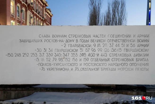 Источник: Евгений Вдовин / 161.RU