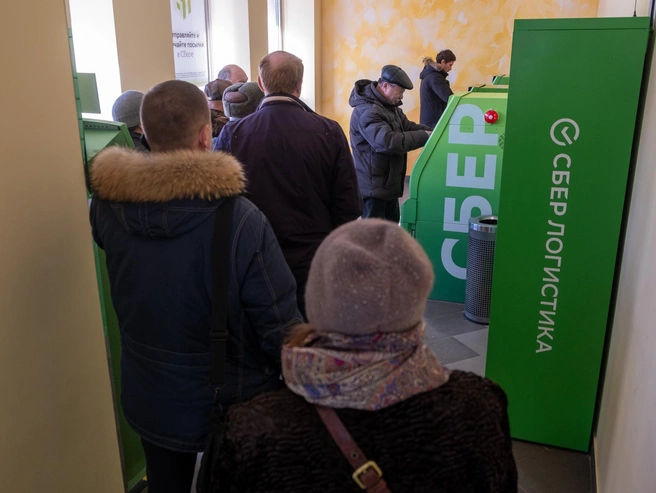 Финансовые поступления ожидаются досрочно | Источник: Леонид Меньшенин / 74.RU