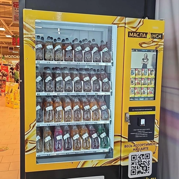 Постамат на Мясниковой, 12 | Источник: «Масла-НСК»