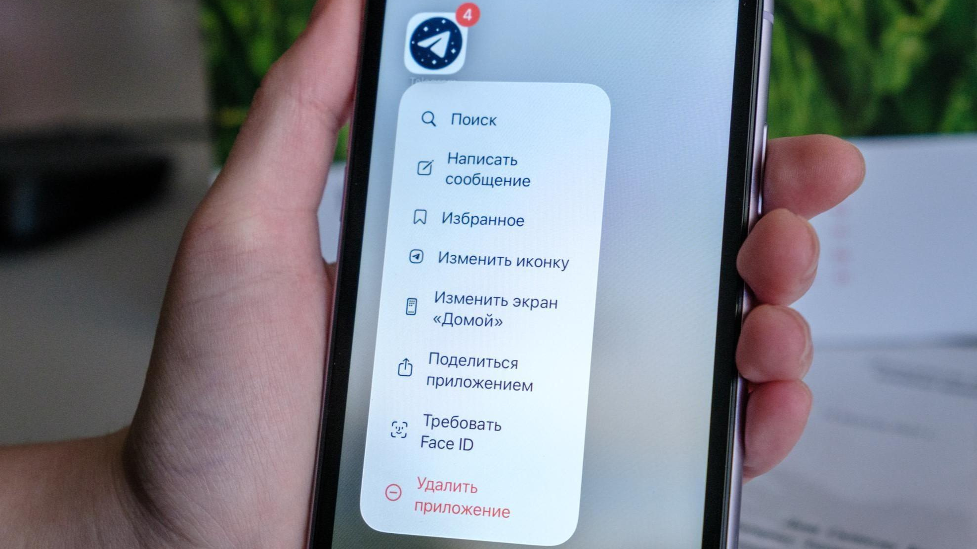 В Госдуме назвали условия, чтобы не блокировать Telegram