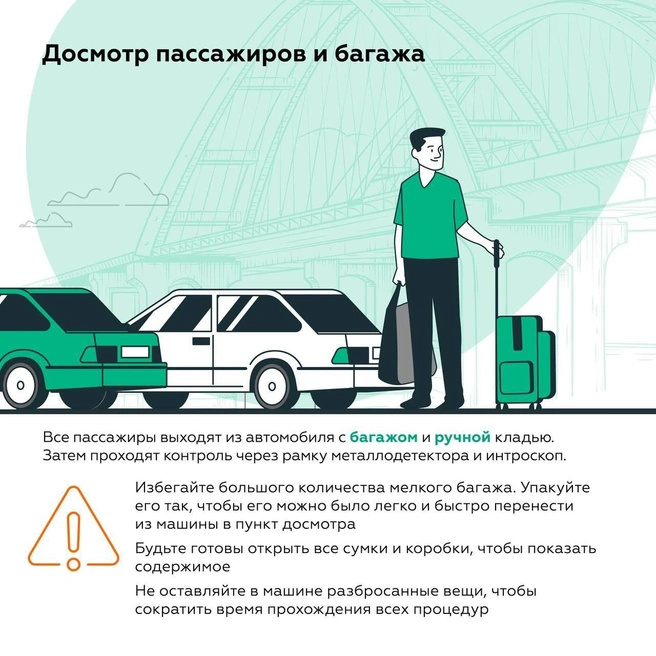 Источник: КРЫМСКИЙ МОСТ: оперативная информация / Тelegram