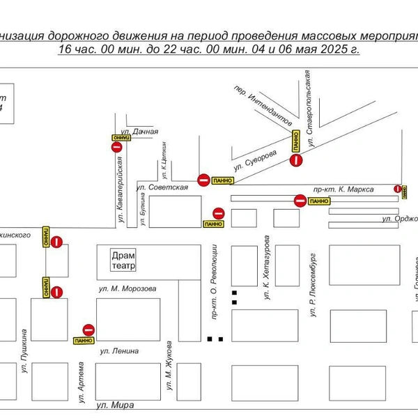 Источник: Администрация Ставрополя
