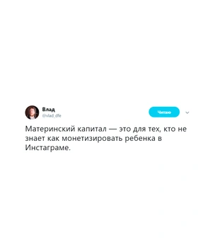 Шутки среды и посторонние люди