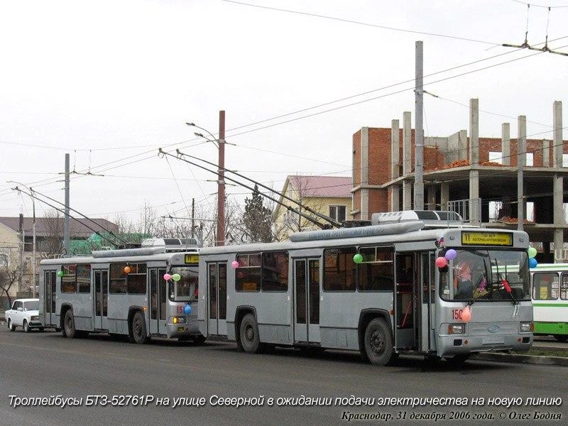 Фото с открытия троллейбусной линии на улице Школьной, 2006 год | Источник: kubtransport.info 