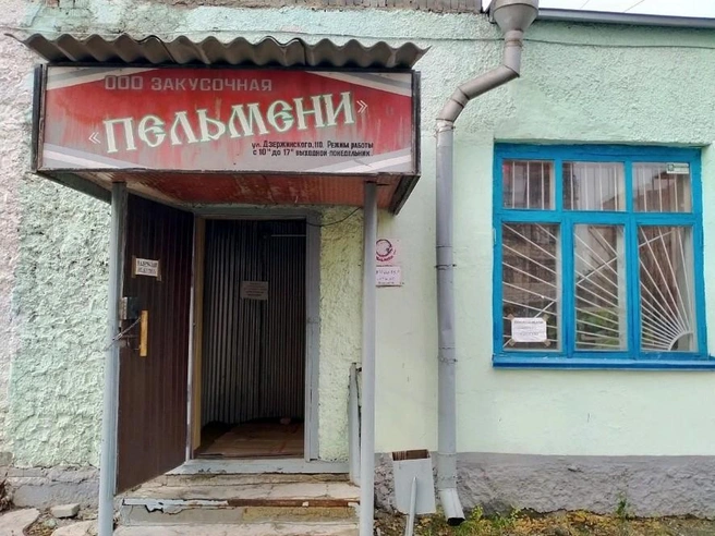 Пельменная проработала на рынке несколько десятков лет  | Источник: Yandex.ru/ Maps