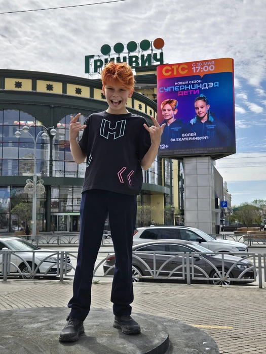 Родителя Глеба ездят на все соревнования сына | Источник: пресс-служба канала СТС 