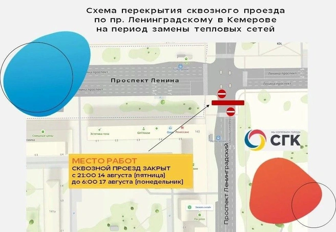 Источник: СГК Кузбасс / t.me/sgk_kuzbass
