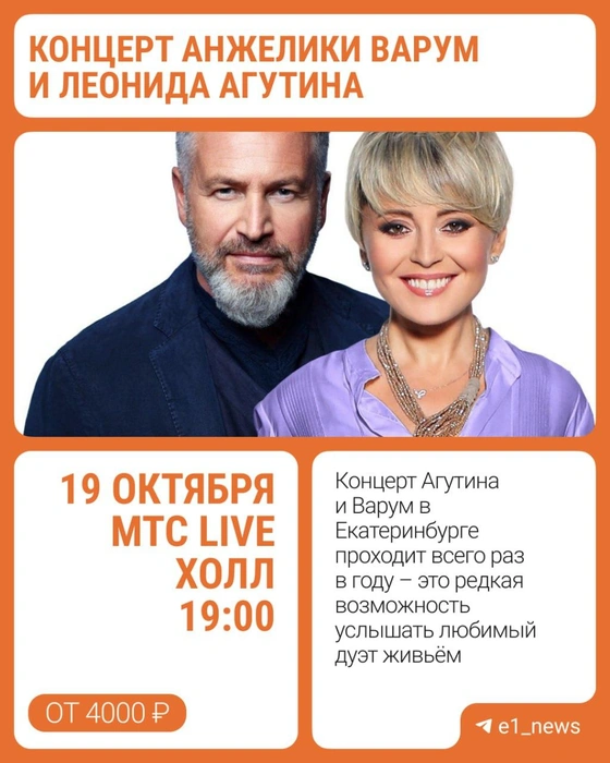 Источник: «Театральный клуб»