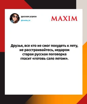 Шутки среды и «Зловещая Дóлина»
