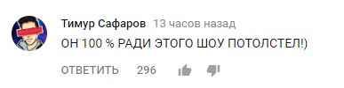 Игорь Синяк запустил шоу про экстремальное похудение и разделся в первом же выпуске