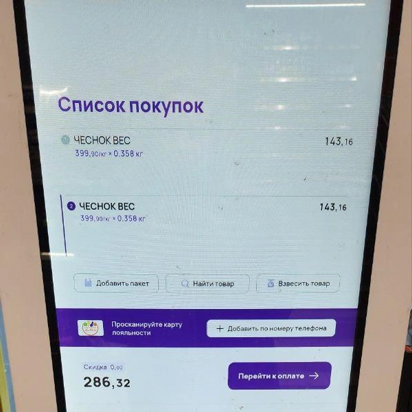 Источник: читательница «Фонтанки»