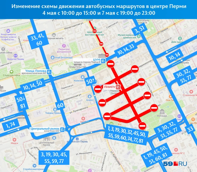 4 и 7 мая Компрос закроют между улицами Ленина и Революции | Источник: «Яндекс.Карты»
