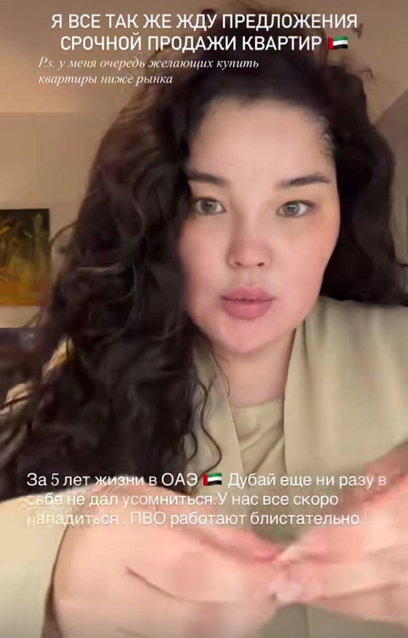 Светлана Кириллина не упускает возможности заработать | Источник: svekir999 / Instagram (экстремистская организация, деятельность запрещена в РФ)