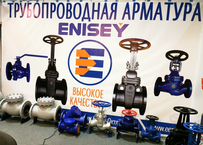 В производстве трубопроводной арматуры под маркой ENISEY компания сочетает проверенные технологии и человеческий опыт | Источник: ENISEY
