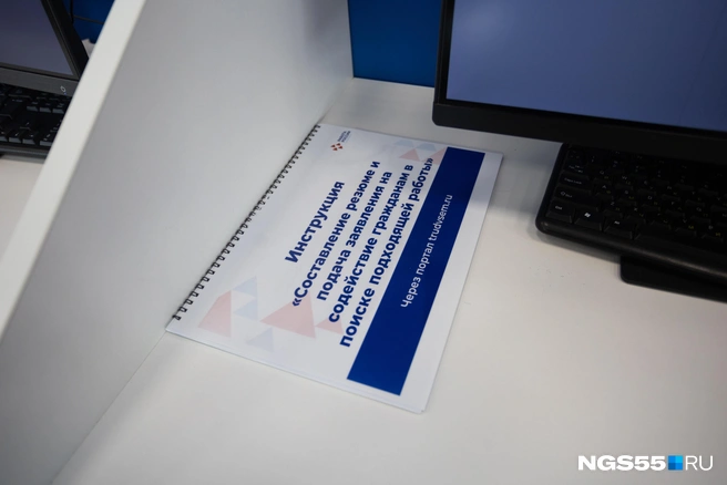 Заполнить документы можно прямо на месте | Источник: Кирилл Башинский / NGS55.RU