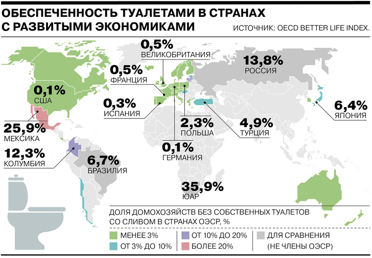Карта: Насколько обеспечены туалетами жители разных стран мира