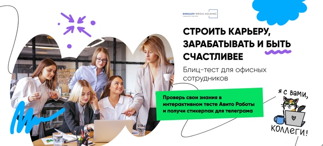 Флип-картСпособ визуализации для игр и тестов — угадай и узнай правильный ответ в один клик.Пример