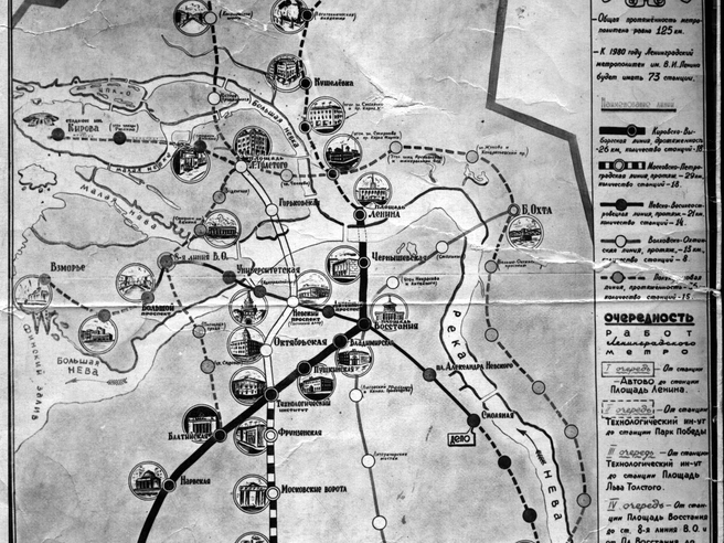 Согласно схеме, к 1980 году в Ленинграде должно было быть 73 станции метро. Столько их стало в 2024 году после ввода «Горного института», а в конце 2025 года появились 74-я и 75-я. | Источник: План развития Ленинградского метрополитена им. В. И. Ленина к 1980 году. 1959 год. «Подземка Петербурга»