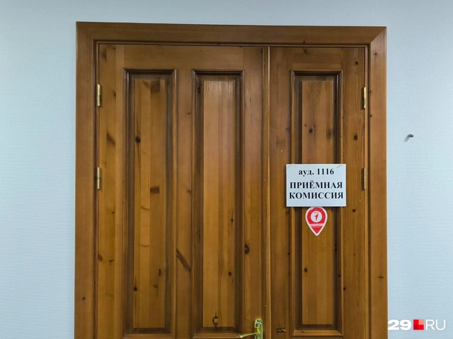 В приемной комиссии вуза вам ответят на все вопросы о поступлении | Источник: Юрий Скородумов / 29.RU