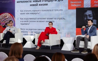 Как прошла конференция Psychologies со звездными экспертами в трех городах России в апреле