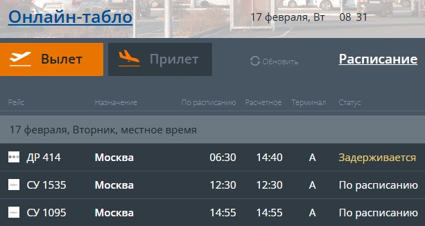 Источник: cekport.ru