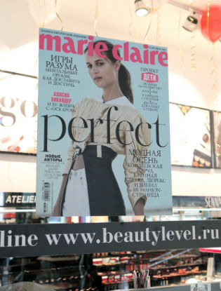 Marie Claire провел Beauty day в Европейском