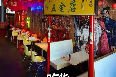 Китайская закусочная «Чихо» закрывается в Иркутске