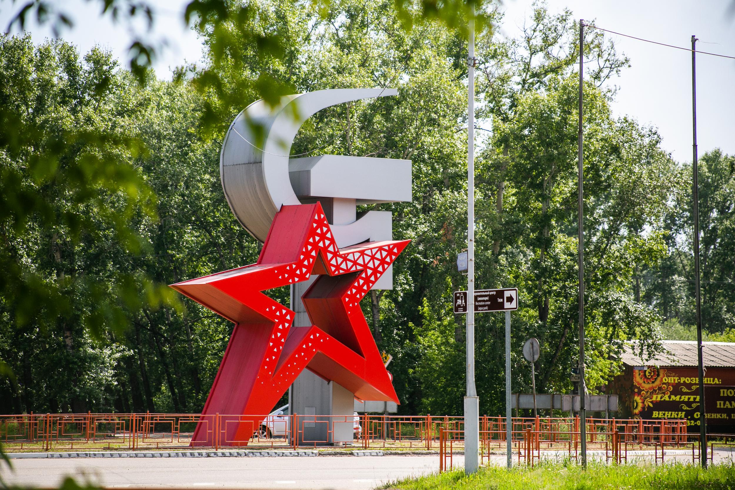 Власти Байкальска попросили горожан не ездить в Шелехов и его окрестности, где зафиксировали случай…