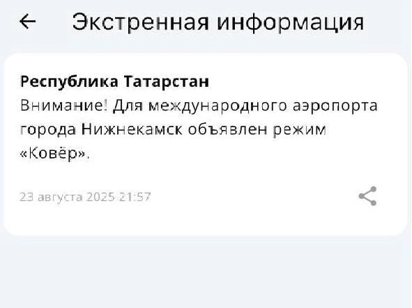 Источник: МЧС