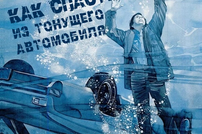 Автомобиль упал в канал в Петербурге: действия при ЧП