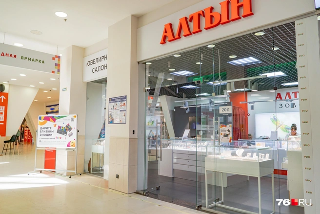 Есть магазины с украшениями | Источник: Кирилл Поверинов / 76.RU