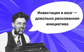 10 отрезвляющих цитат Клиффорда Саймака, которые вернут вас к реальности