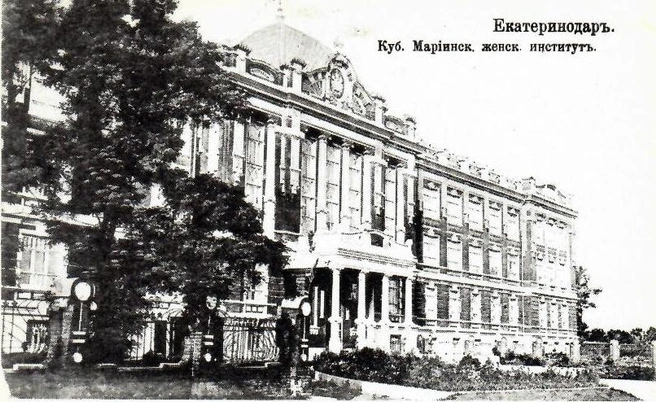 Екатеринодарский Мариинский институт. Сейчас в здании находится военное училище Штеменко  | Источник: издательство «Советская Кубань», набор открыток «К 200-летию Екатеринодара», 1992 год