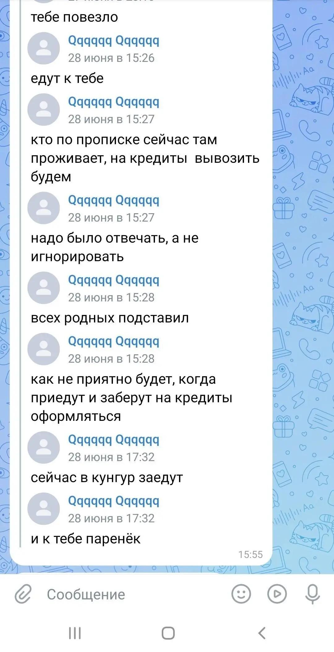 «Они все знают, но недоговаривают»: мама парня, пропавшего под Пермью в начале лета, жалуется на ос…